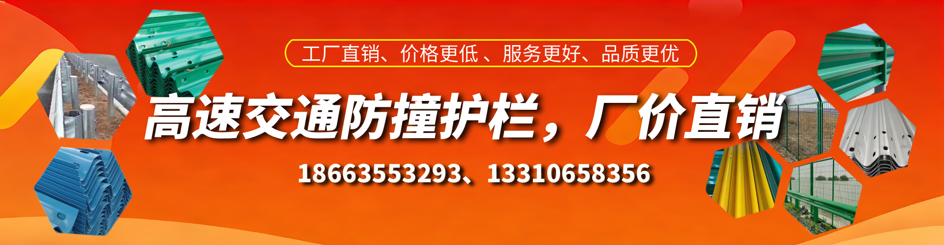 如皋防撞护栏生产厂家
